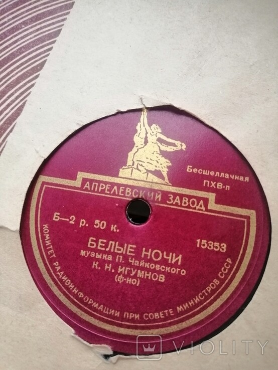 П. Чайковский: Времена года, соч. 37: Белые ночи / Песня косаря (К. Игумнов, ф-но)