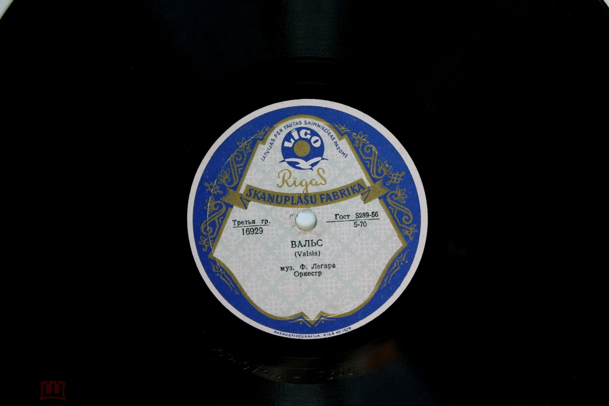 И. Штраус - Голубой Дунай / Ф. Легар - Вальс