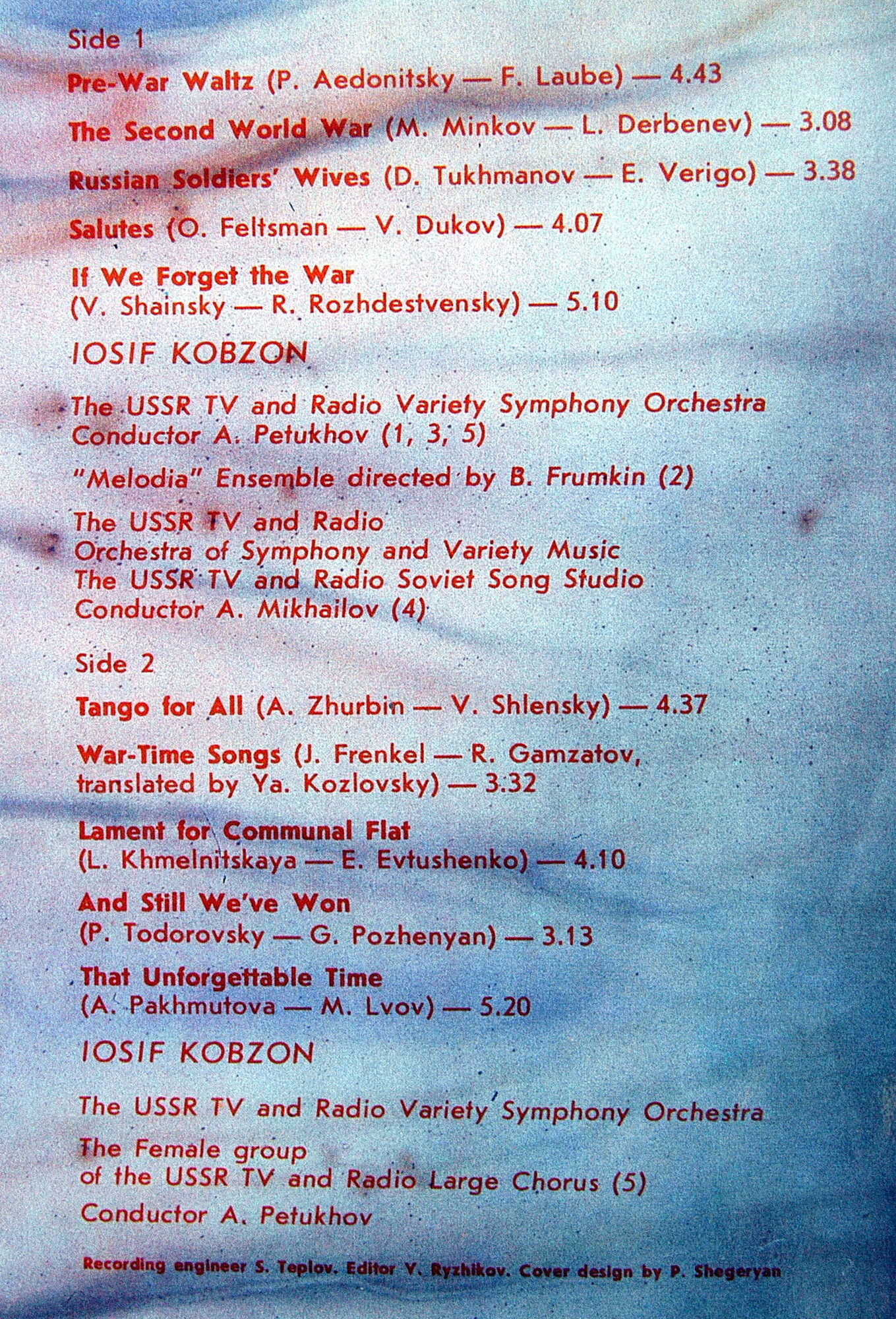 Поклонимся великим тем годам. Новые песни советских композиторов поет Иосиф Кобзон