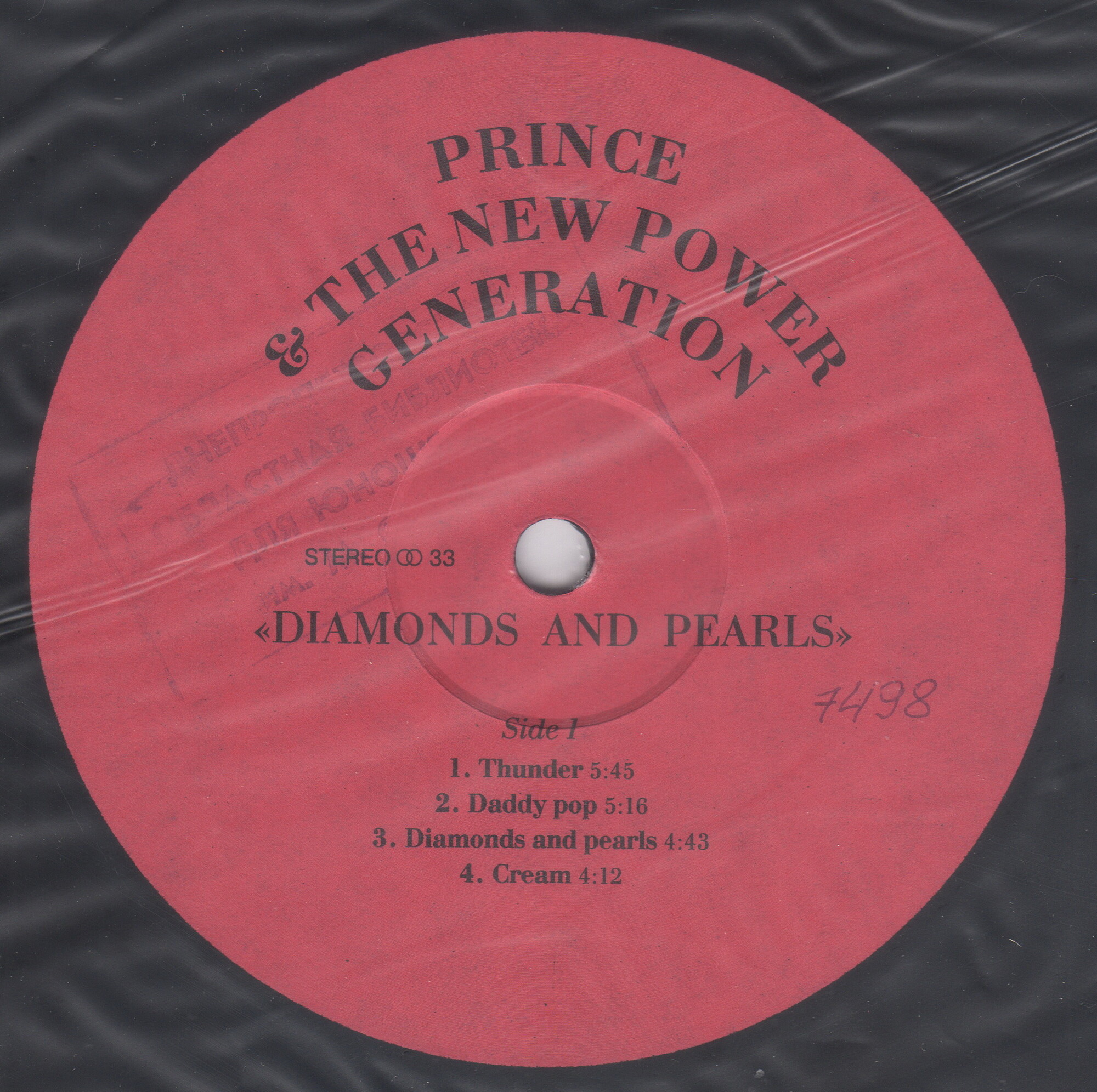 Prince & The New Power Generation - Diamonds And Pearls