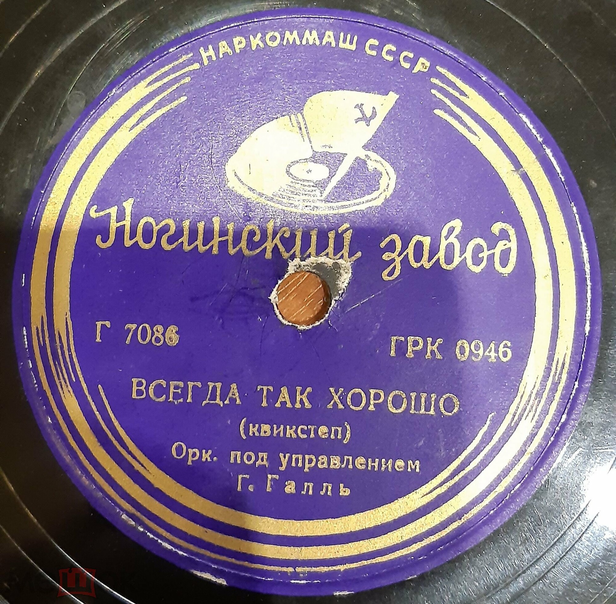 Всегда так хорошо / Кубинская песенка