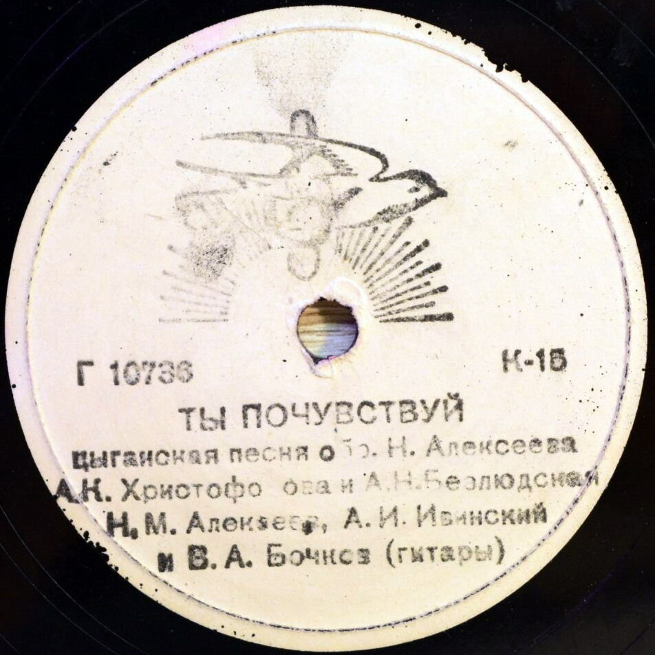 Что это сердце / Ты почувствуй