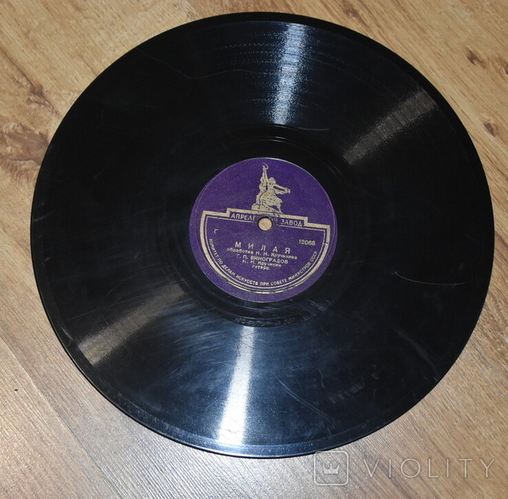 Г. П. Виноградов — Хочу-ль воспеть / Милая