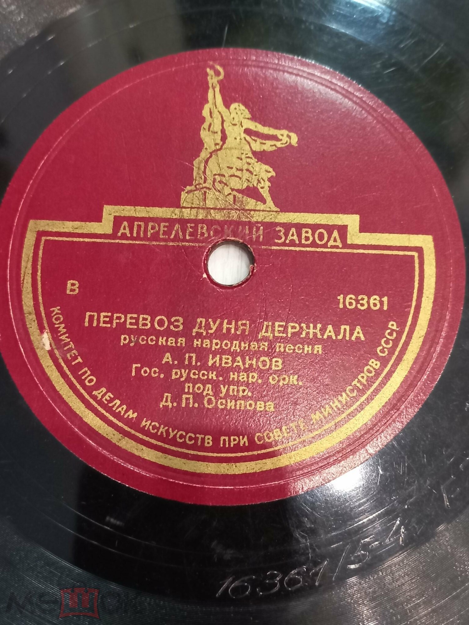 Перевоз Дуня держала / Вот мчится тройка почтовая