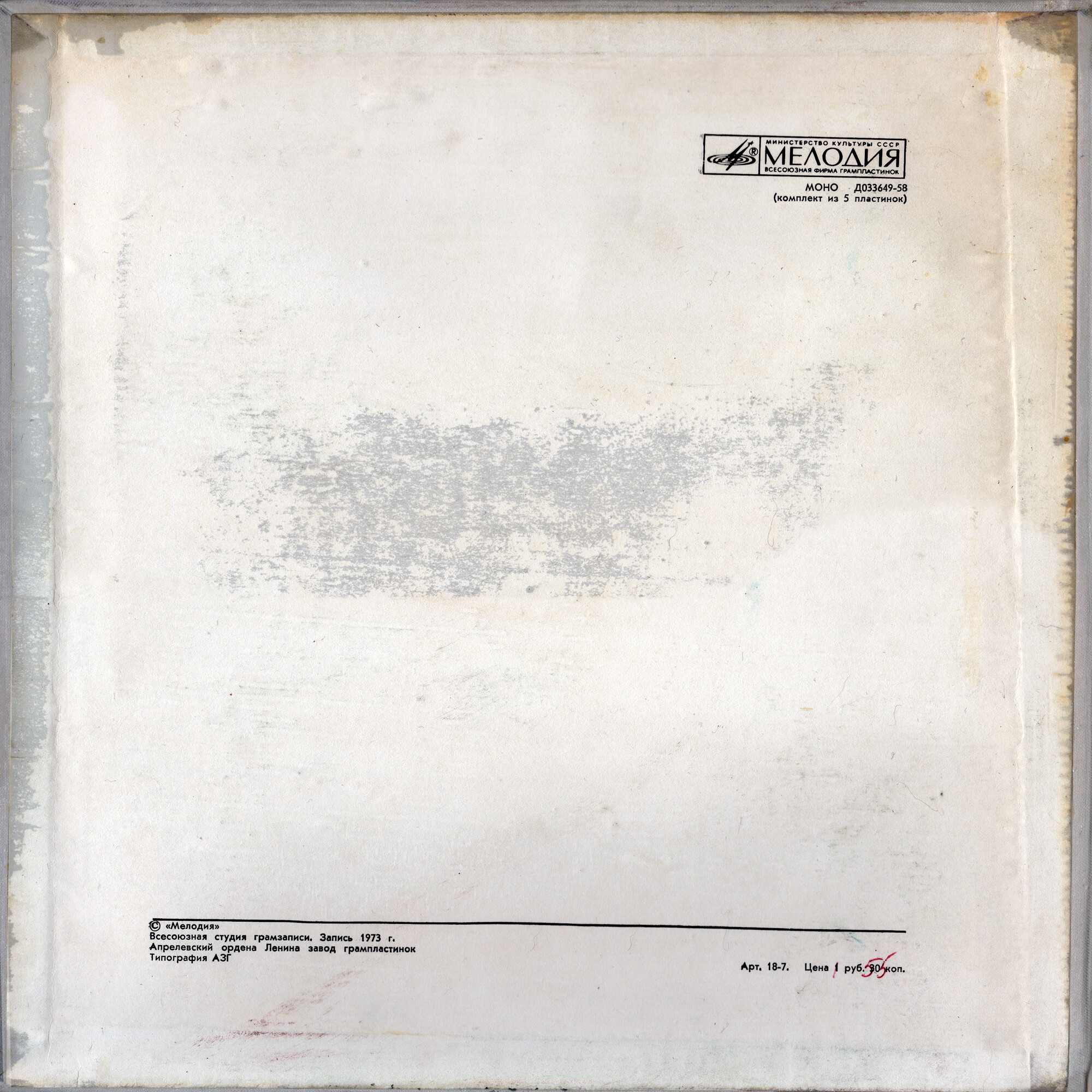 Великая Отечественная война 1941–1945. Документы и воспоминания