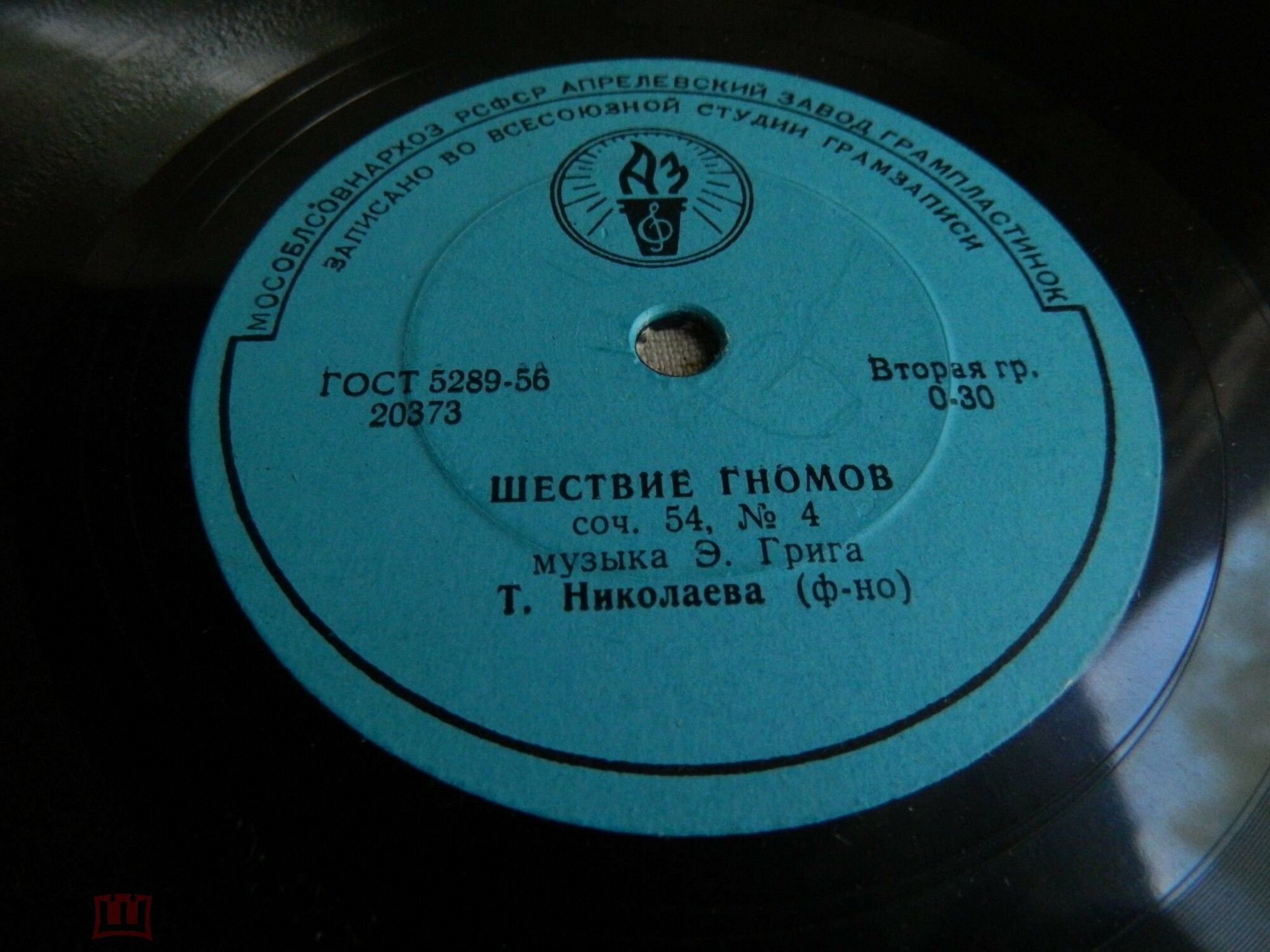 Осень / Шествие гномов