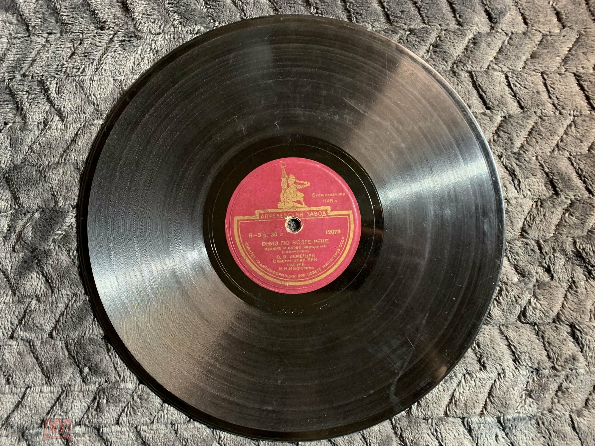 С. Я. Лемешев - Вниз по Волге-реке