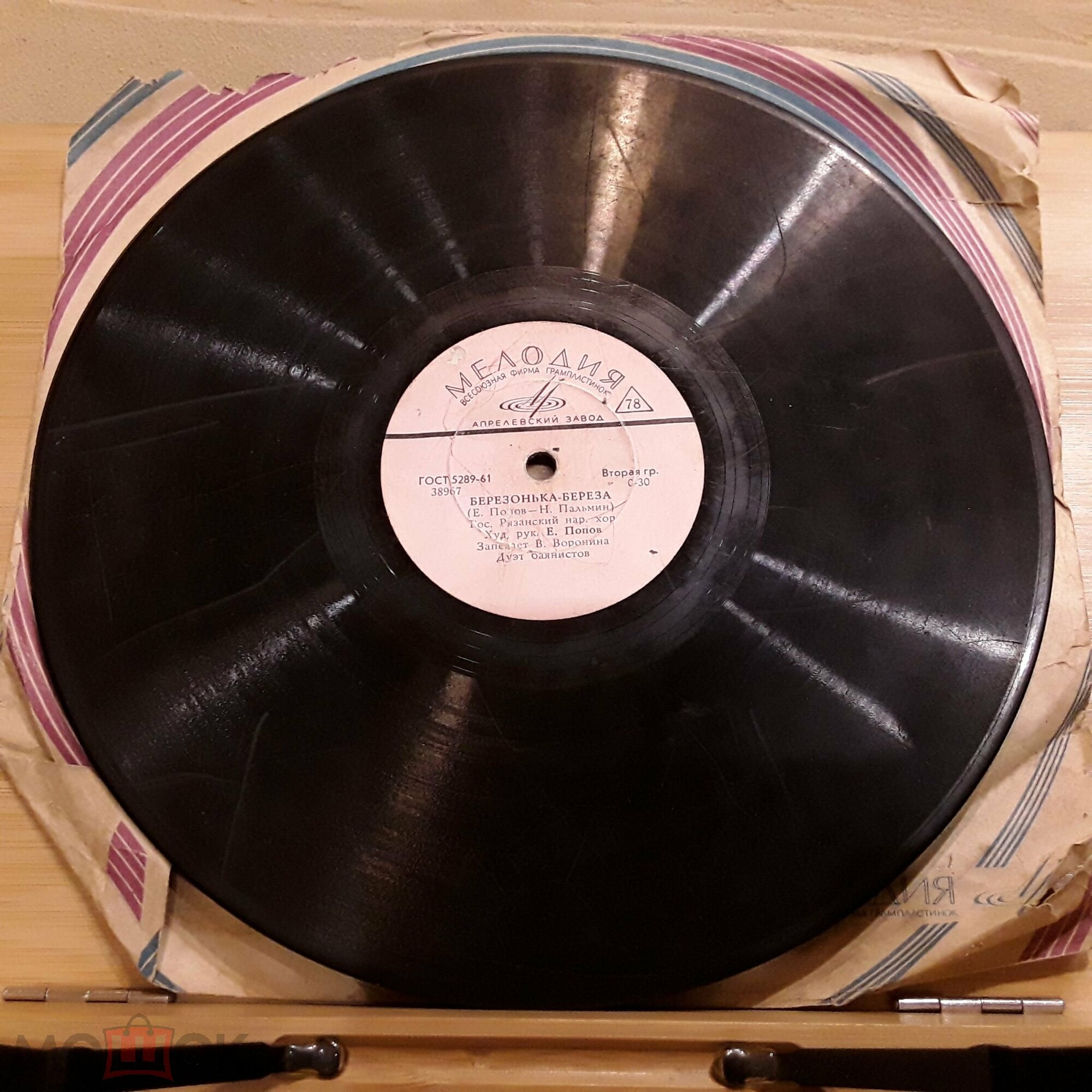 ГОС. РЯЗАНСКИЙ РУССКИЙ НАРОДНЫЙ ХОР