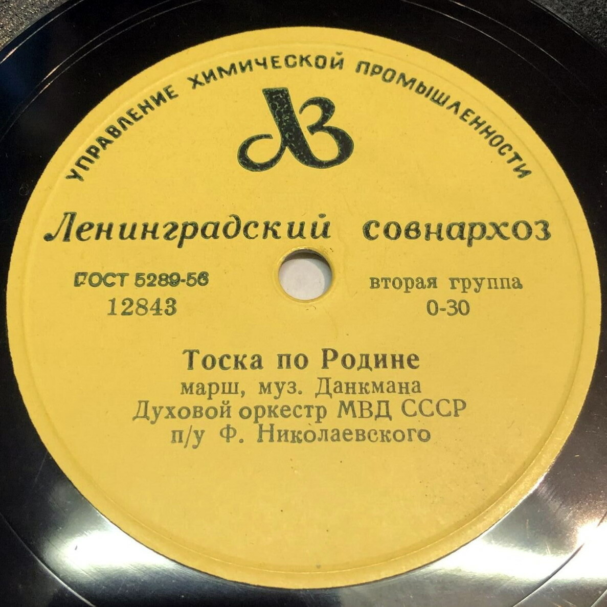 Старинный Печорский марш / Тоска по Родине