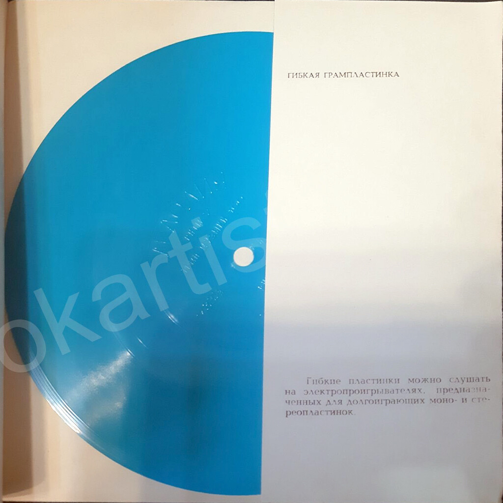 Ритм 7, темп музыки 100 ударов в минуту / Ритм 8, темп музыки 110 ударов в минуту