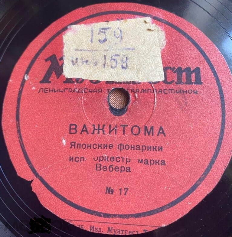 Японские фонарики // Шагая
