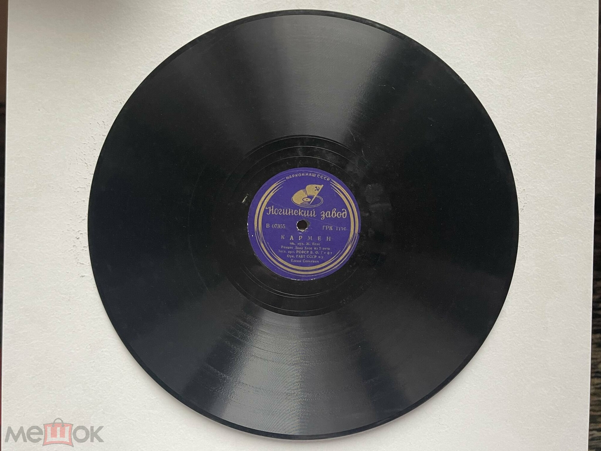 Борис ГЕФТ - КАРМЕН / АИДА