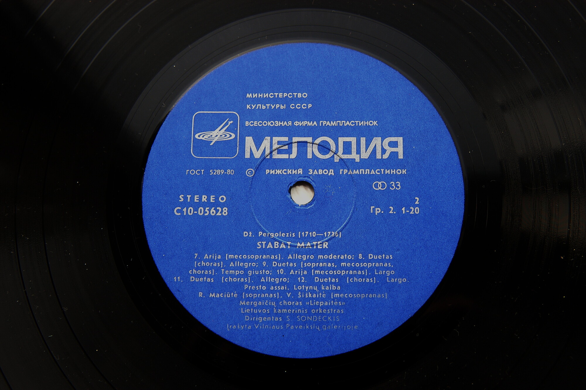 Дж. ПЕРГОЛЕЗИ (1710 – 1736). «Stabat Mater»