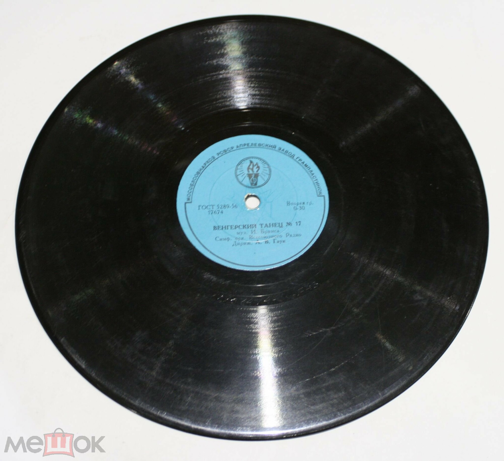 И. Брамс: Венгерский танец № 1 соль минор / Венгерский танец № 17 фа диез минор