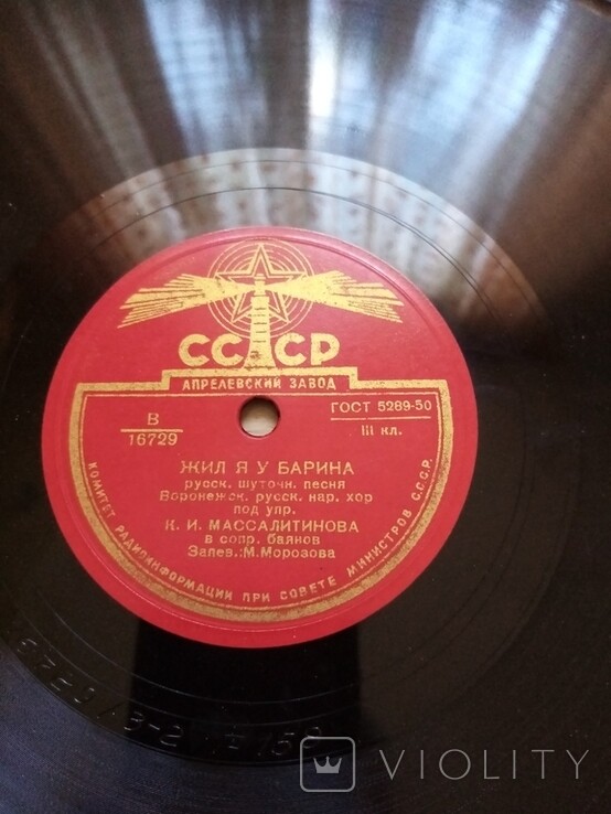 Во бору родилася / Жил я у барина