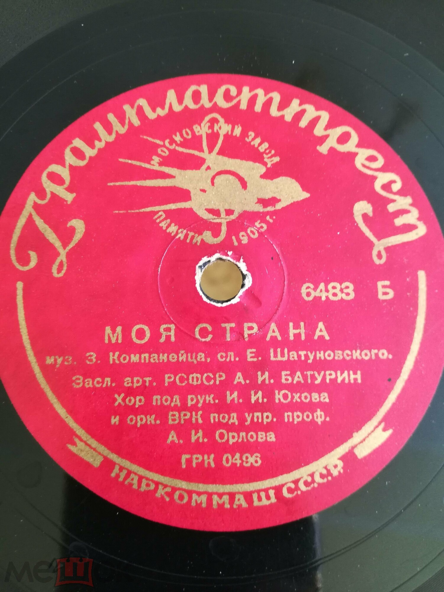 А. Батурин - Всё, чем теперь сильны мы и богаты / Моя страна