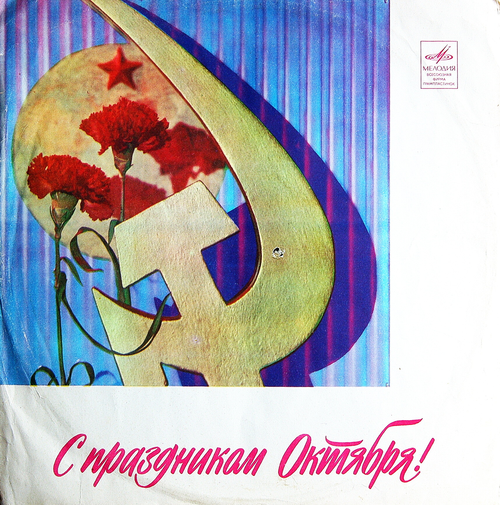 ТЫСЯЧА ЛЕТ МУЗЫКИ. Выпуск 1