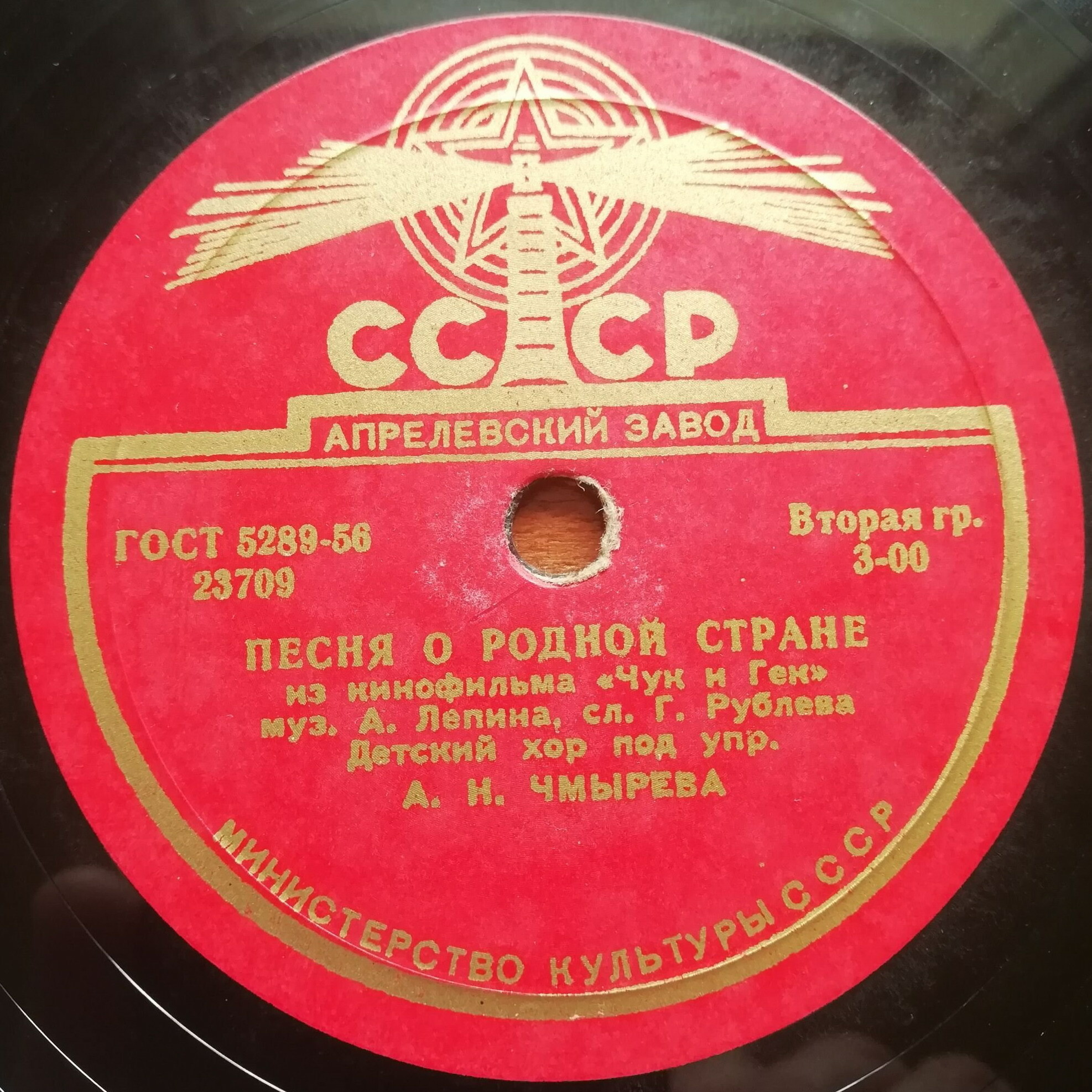 Детский хор п/у А. Чмырёва