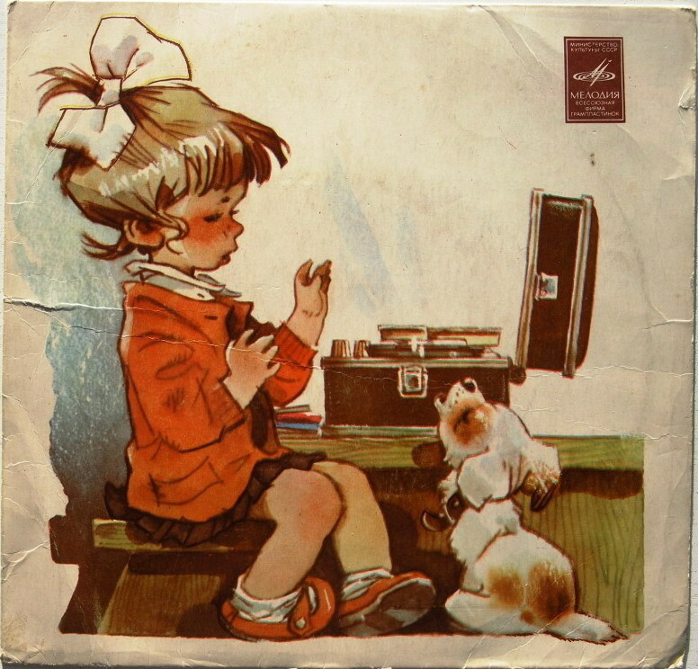 Леонид Куликов — Сказки в стихах