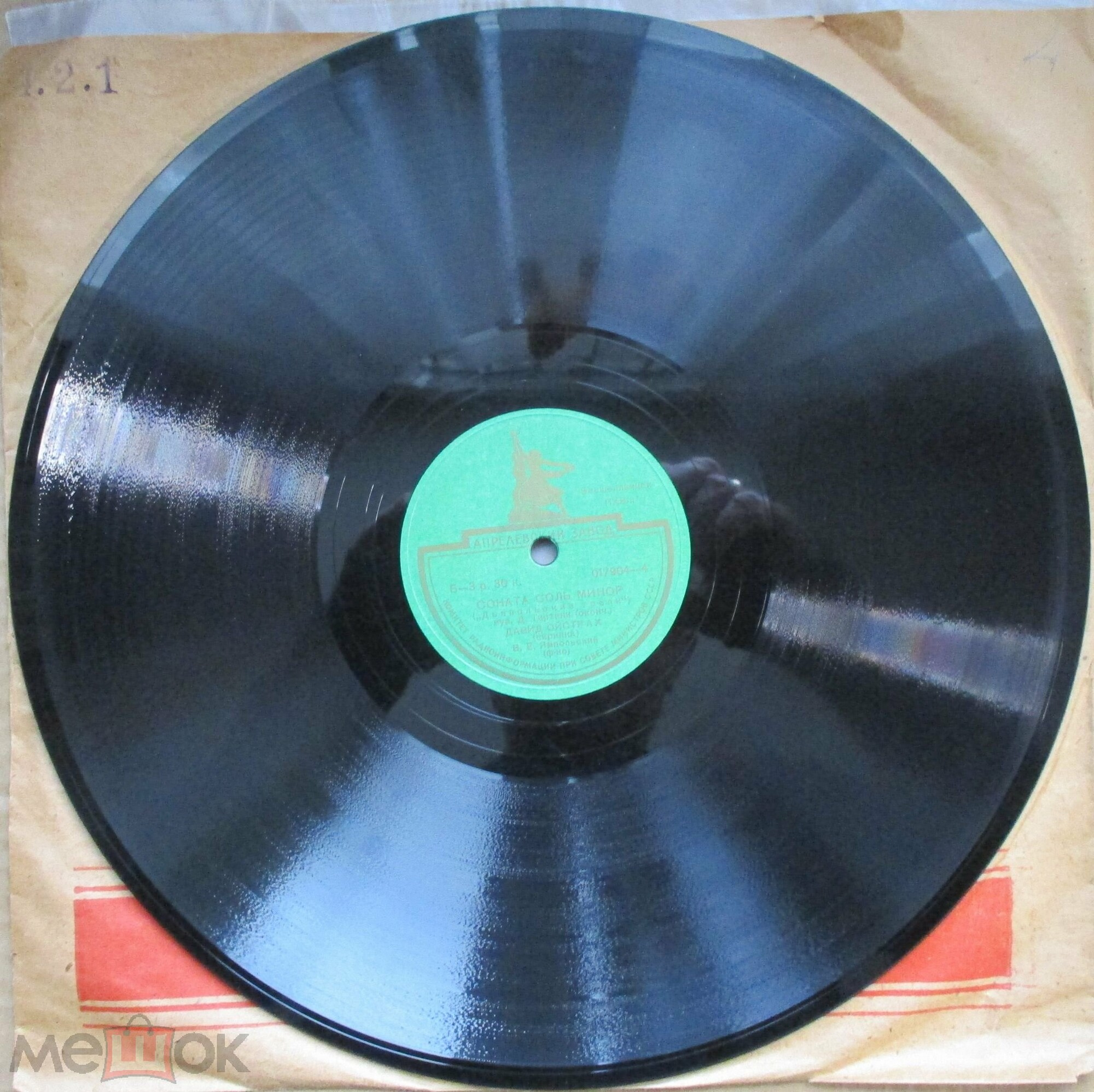 Д. Тартини: Соната соль минор «Дьявольские трели» (Д. Ойстрах, скрипка; В. Ямпольский, ф-но)