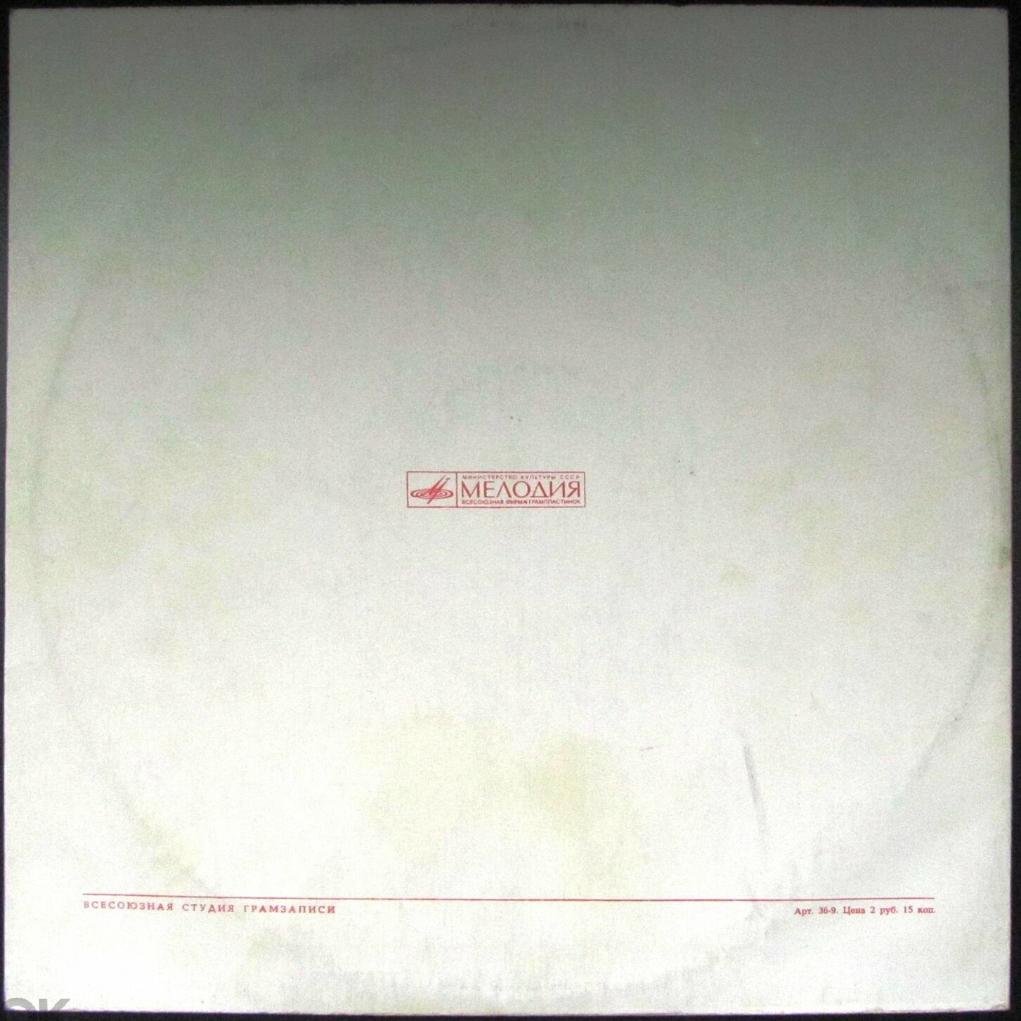 Mexico [по заказу немецкой фирмы AMIGA, 8 55 356]