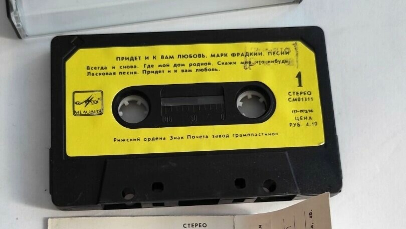 Придёт и к вам любовь. Марк Фрадкин. Песни