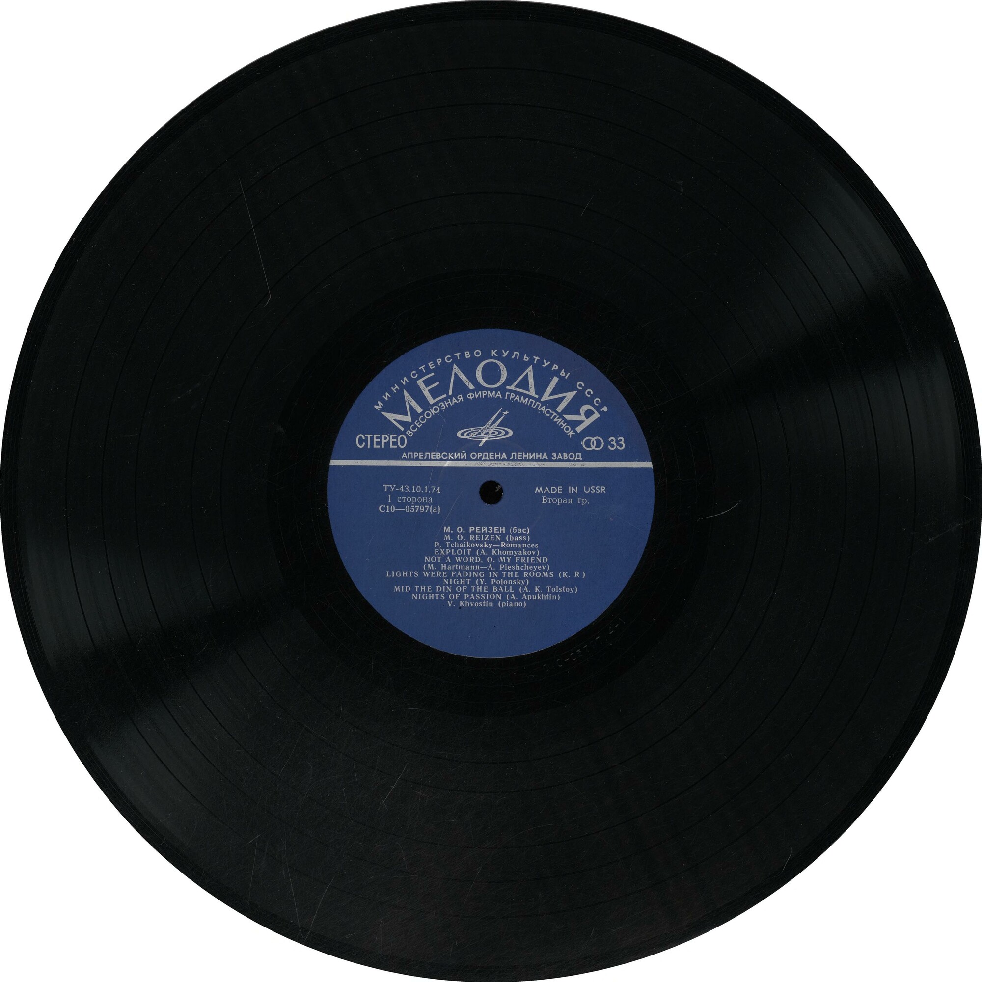 Марк РЕЙЗЕН, бас. Романсы П. Чайковского