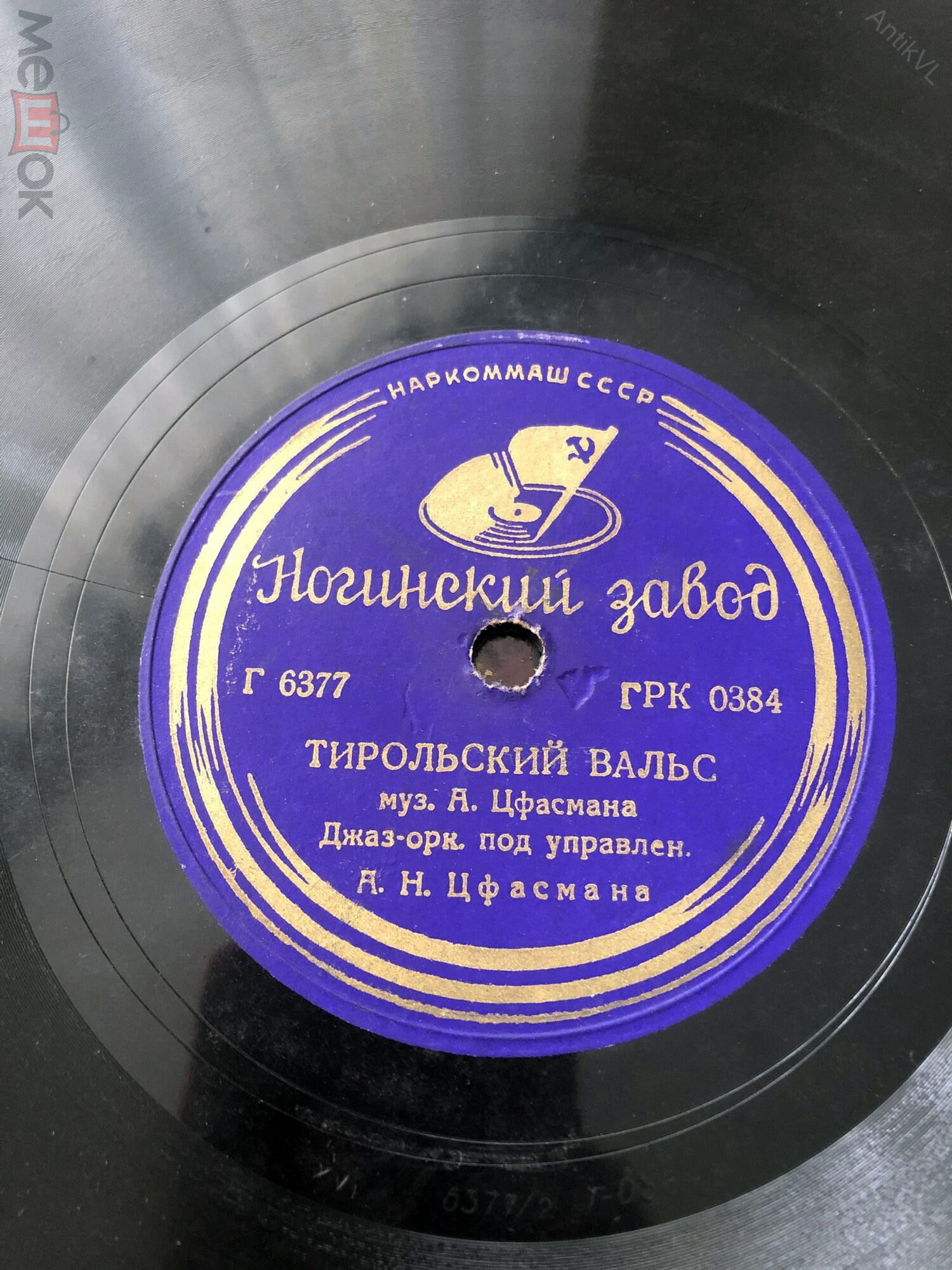 Джаз-оркестр п/у А. Цфасмана - Звуки джаза / Тирольский вальс