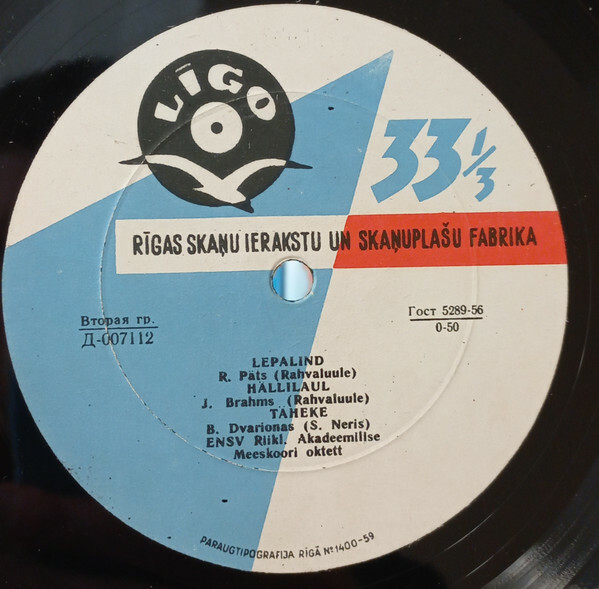 Государственный Академический мужской хор Эстонской ССР