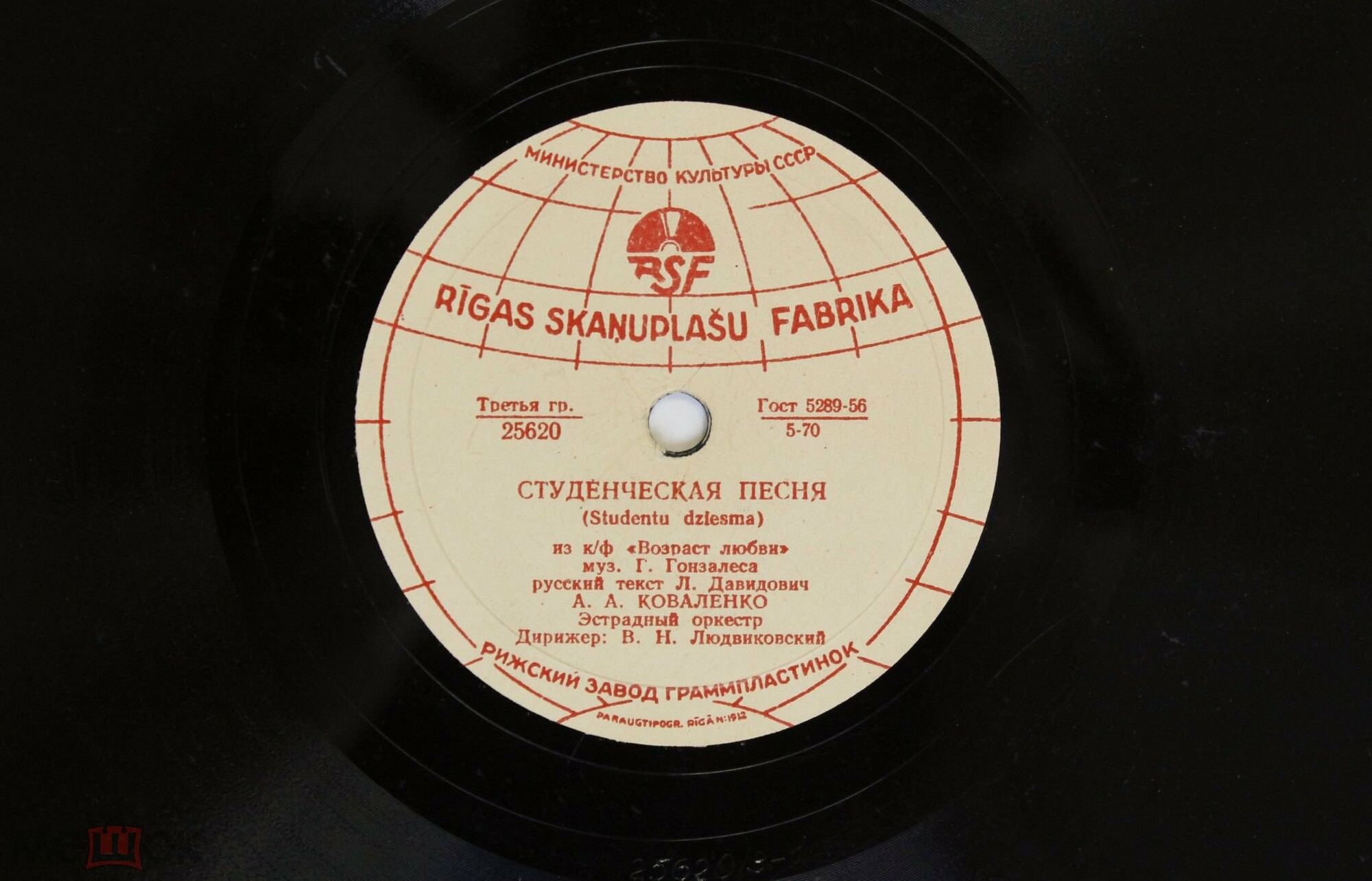 А. А. Коваленко - Прощальная песенка / Студенческая песня