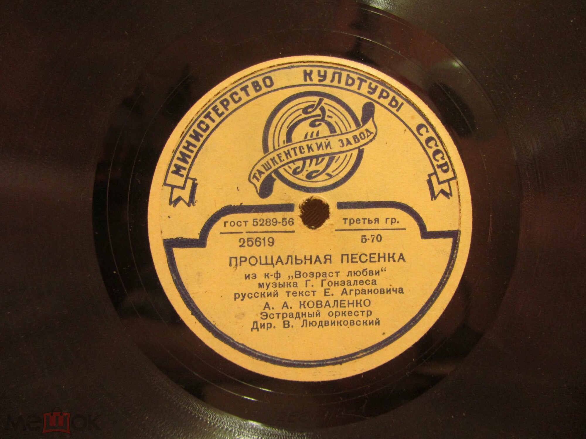 А. А. Коваленко - Прощальная песенка / Студенческая песня