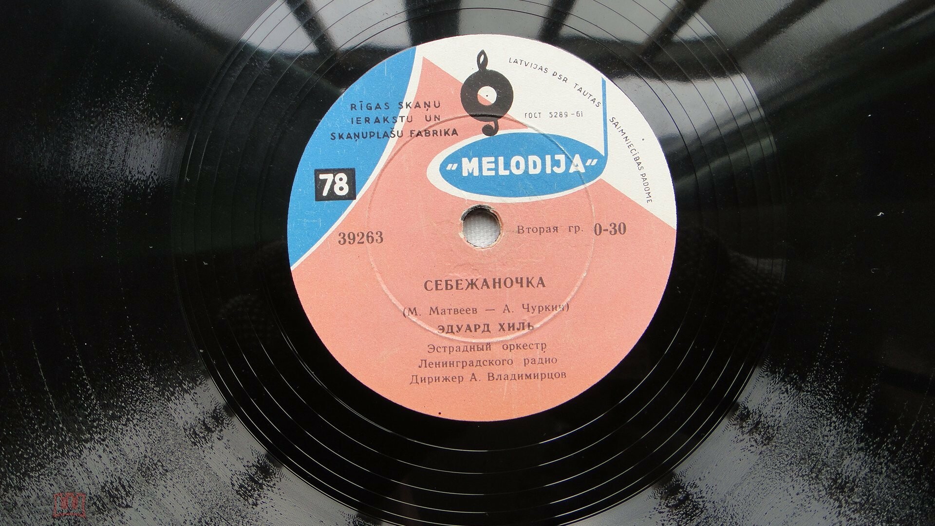 Себежаночка // Ночи весенние