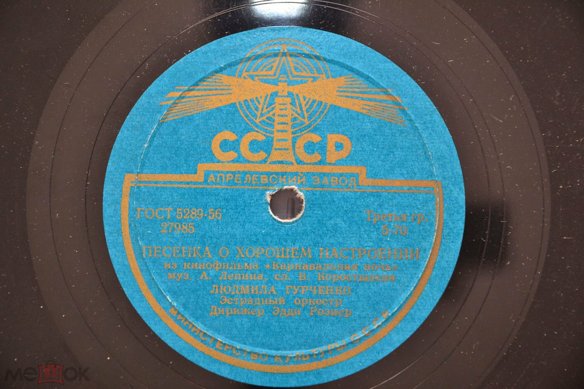 Музыка из к/ф «Карнавальная ночь»