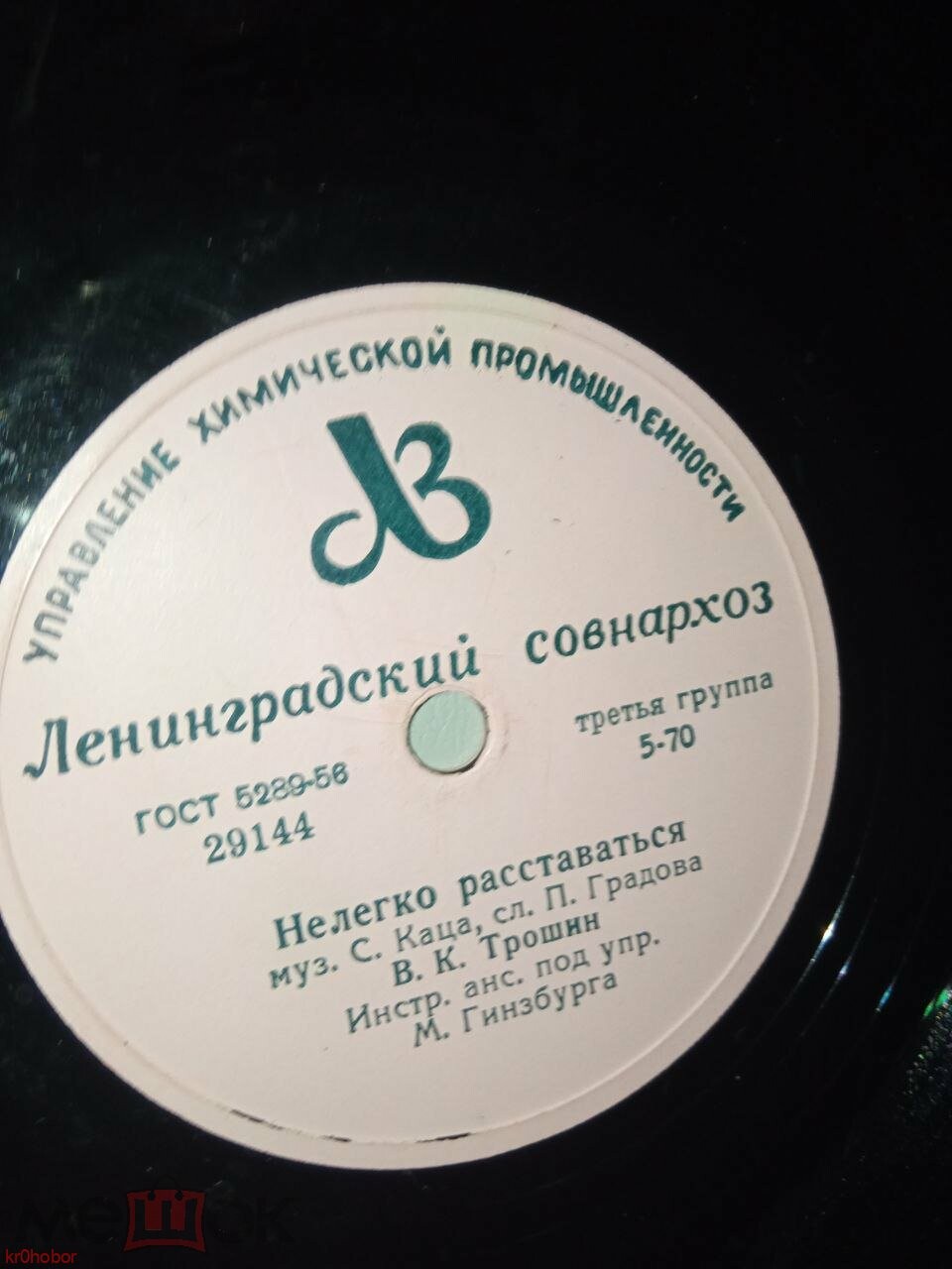 Нелегко расставаться // Карнавал