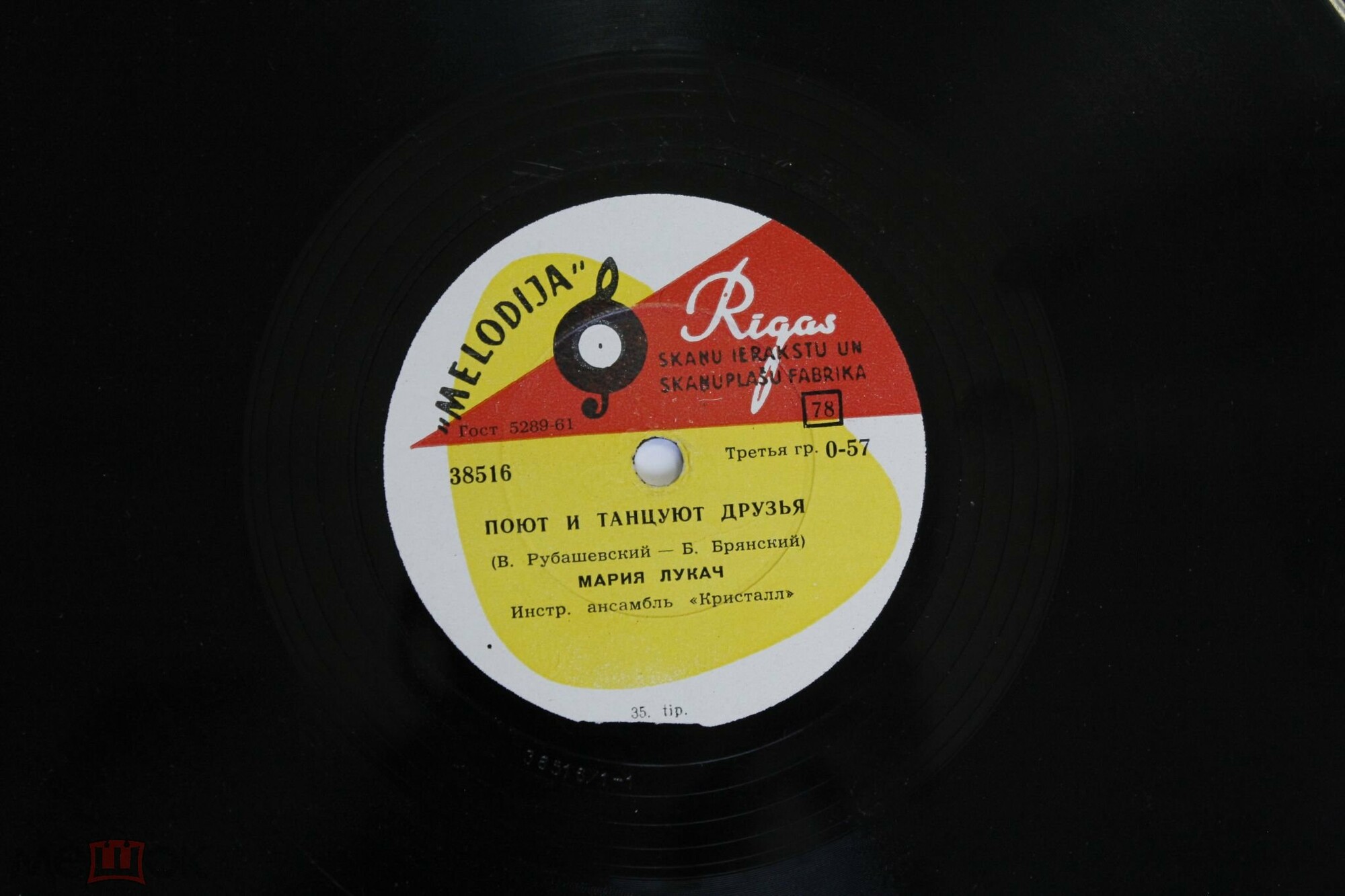 Мария Лукач - Не улетай / Поют и танцуют друзья