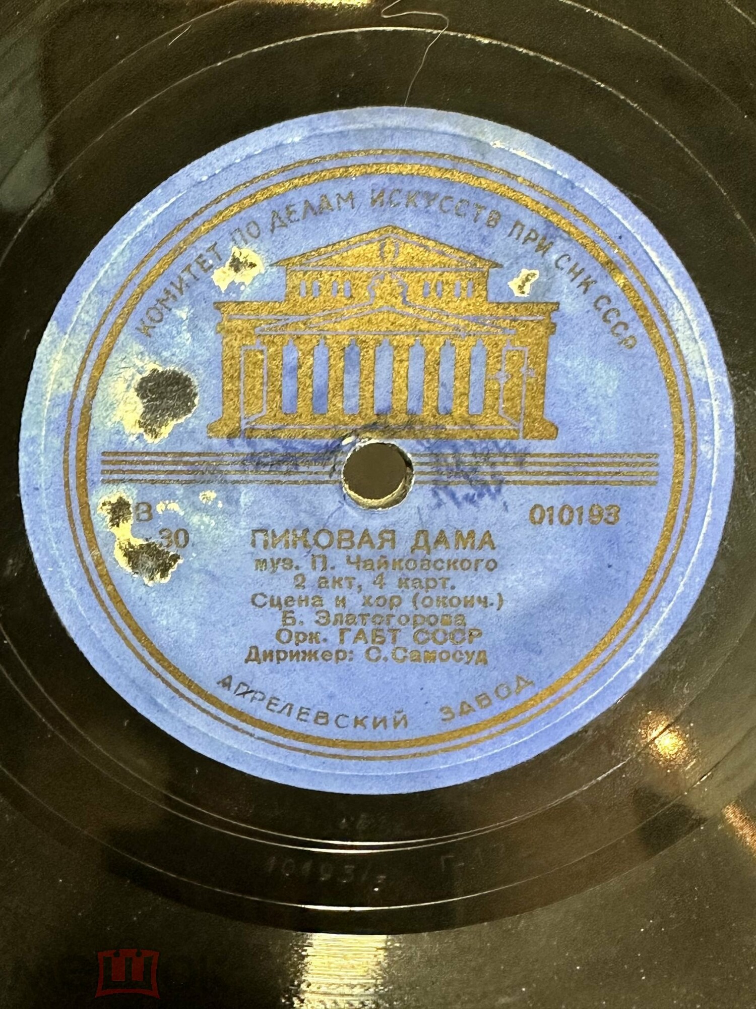 П. Чайковский. Опера «Пиковая дама»