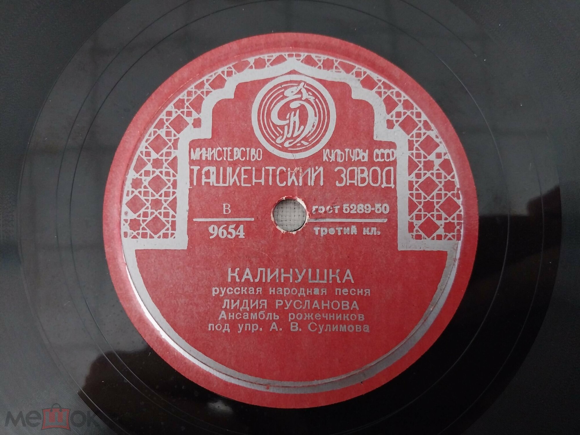 Лидия Русланова - Калинушка / Во кузнице