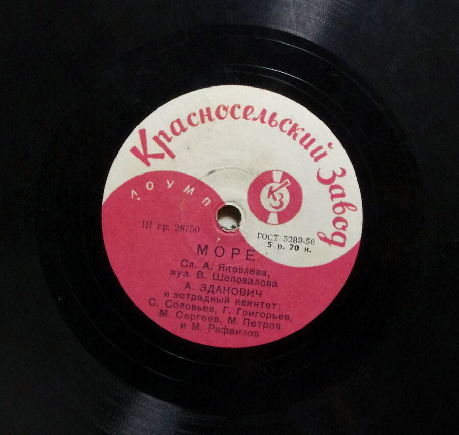 А. Зданович / Н. Ущеповская