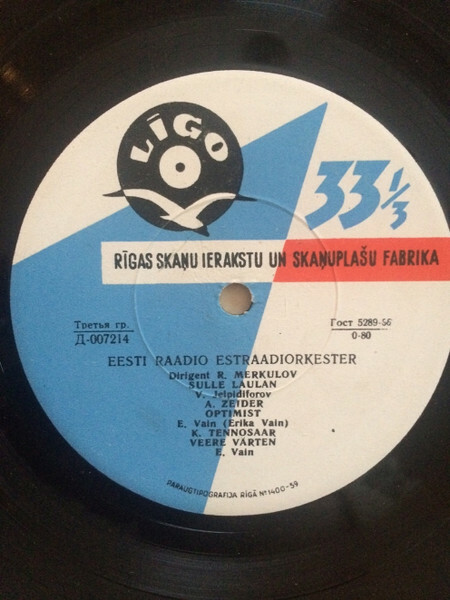 Эстрадный оркестр Эстонского радио п/у Р. Меркулова