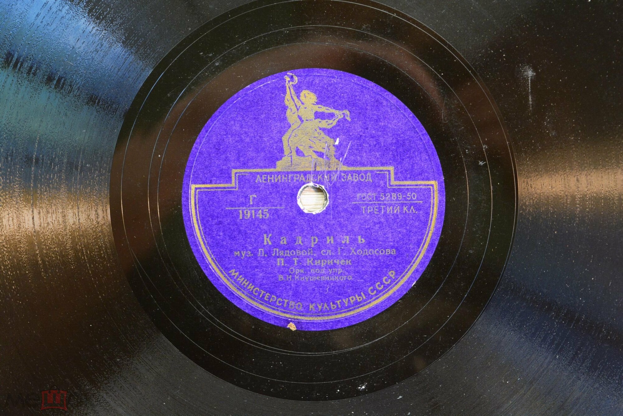 Московский вальс / Кадриль