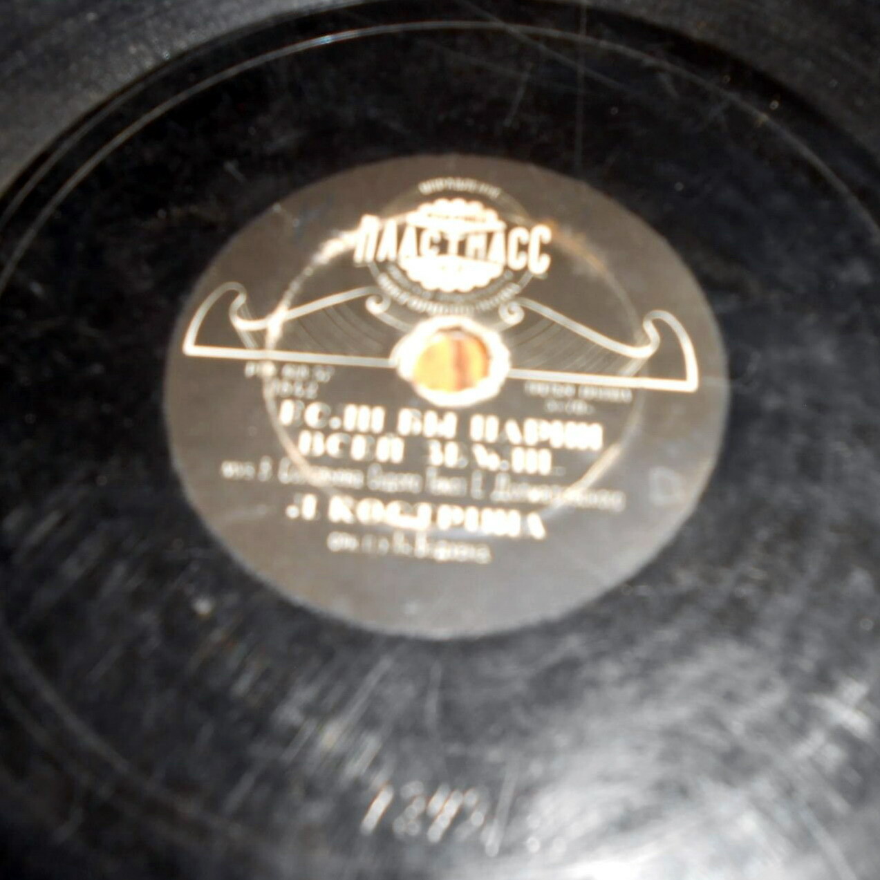 Леонид Кострица — Если бы парни всей земли... / Не тревожься