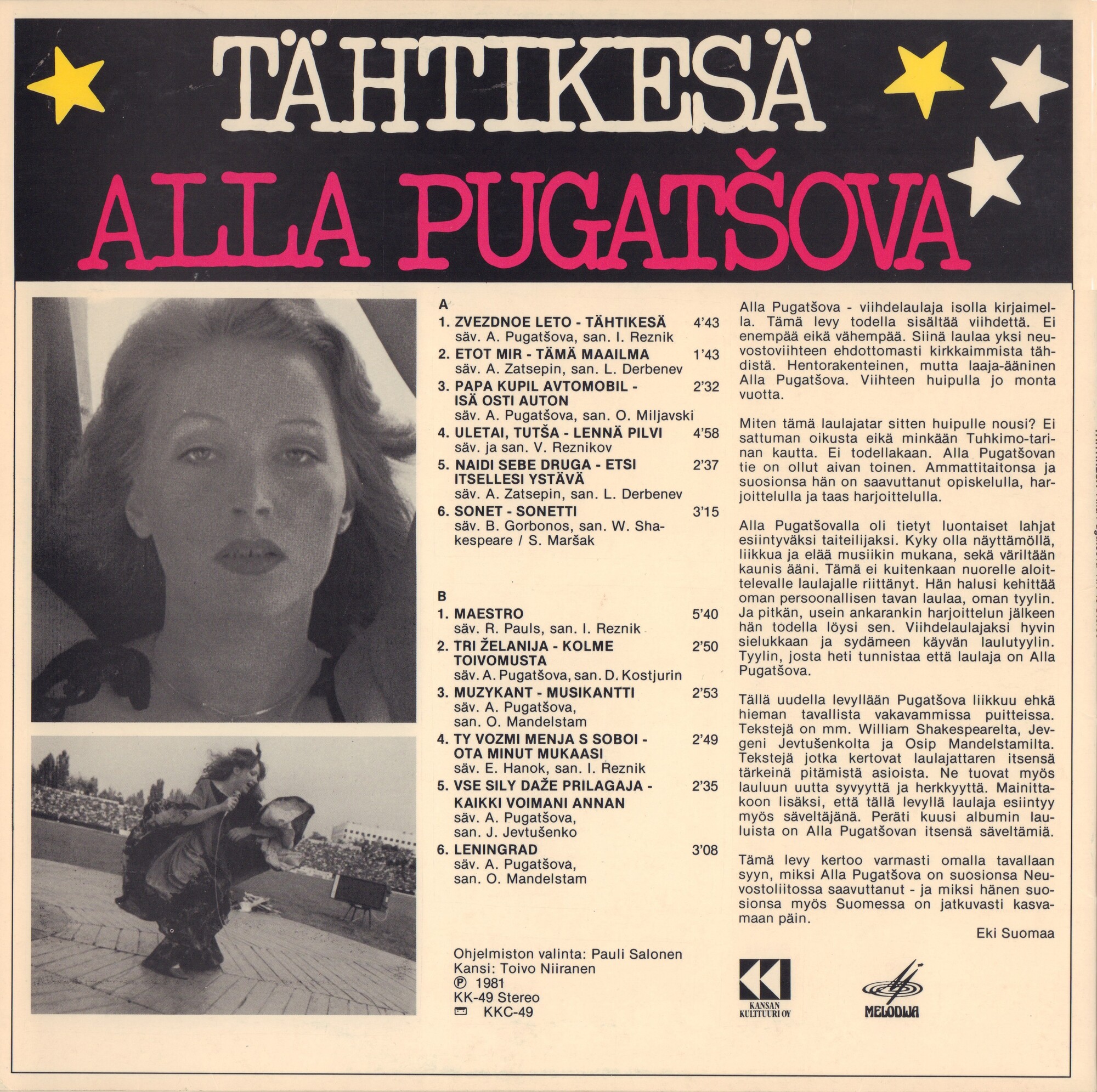 Алла ПУГАЧЕВА. «Звездное лето» (Tahtikesa)  [по заказу финской фирмы KANSAN, KK-49]