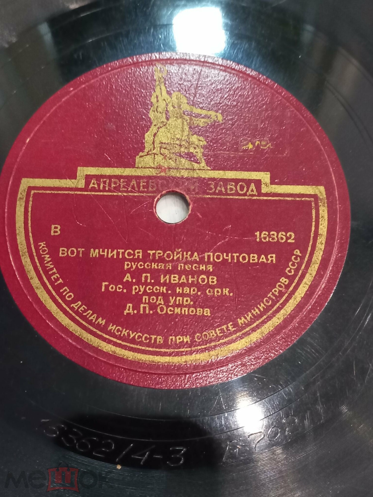 Перевоз Дуня держала / Вот мчится тройка почтовая