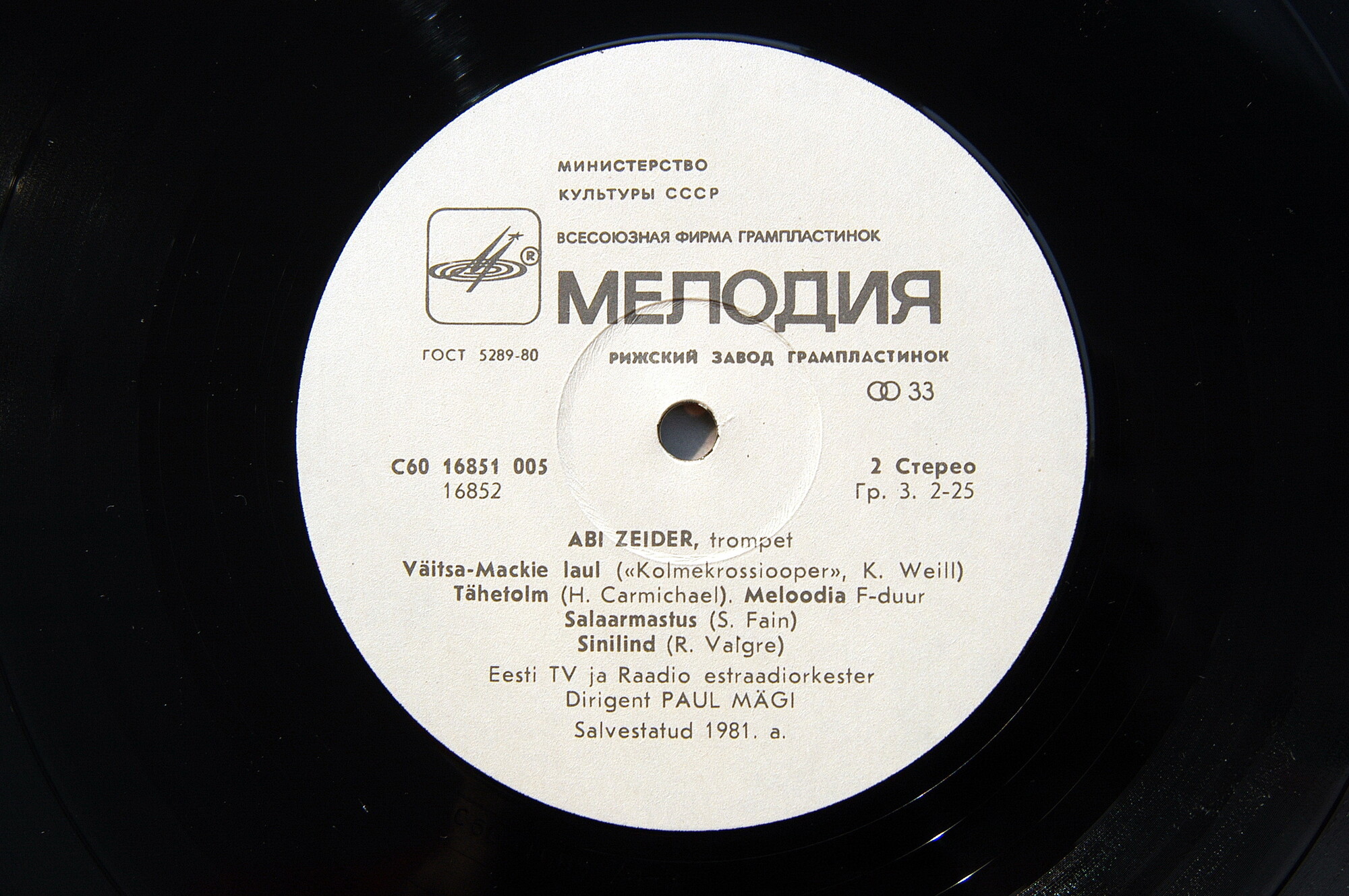 Аби Зейдер (труба). Популярные мелодии