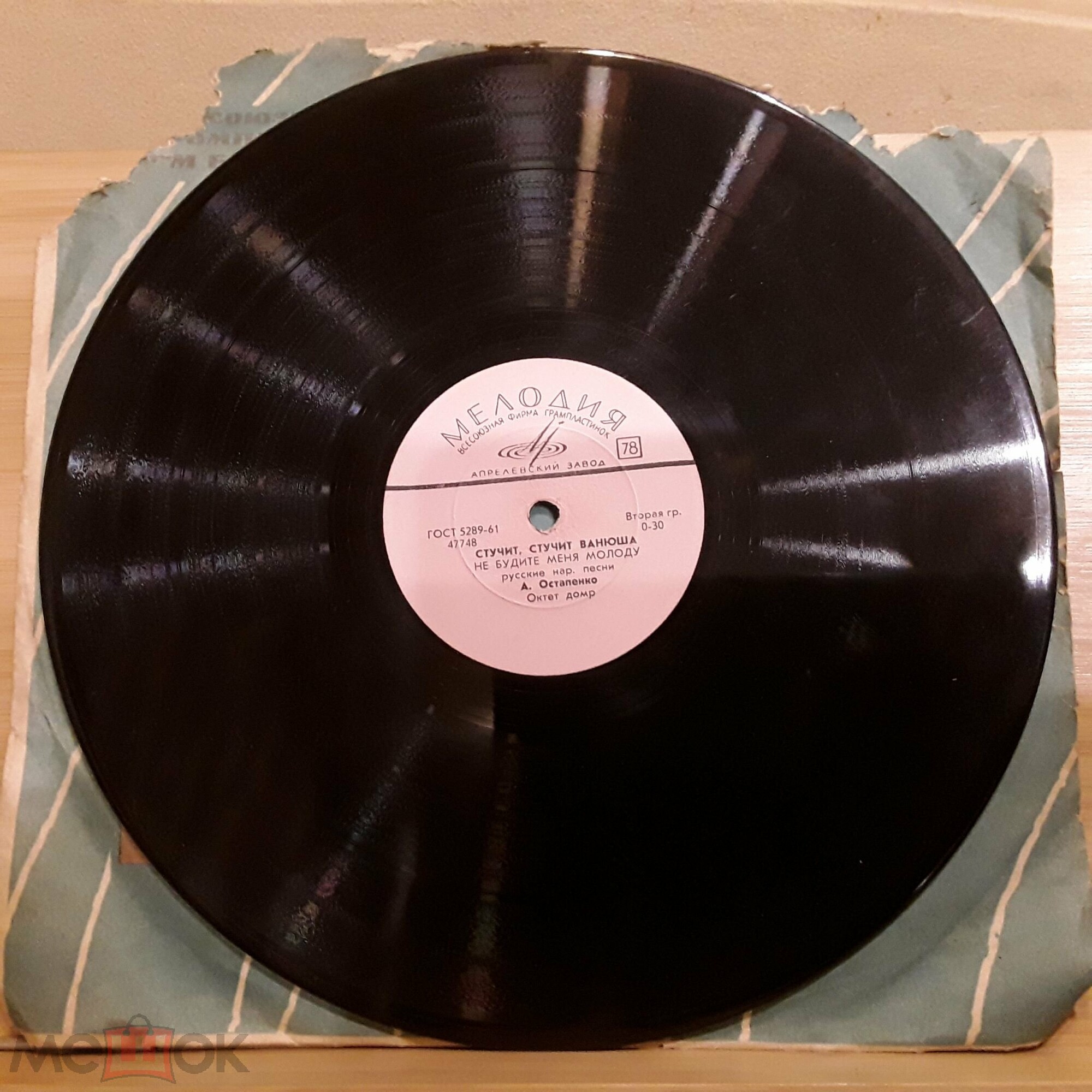 А. Остапенко