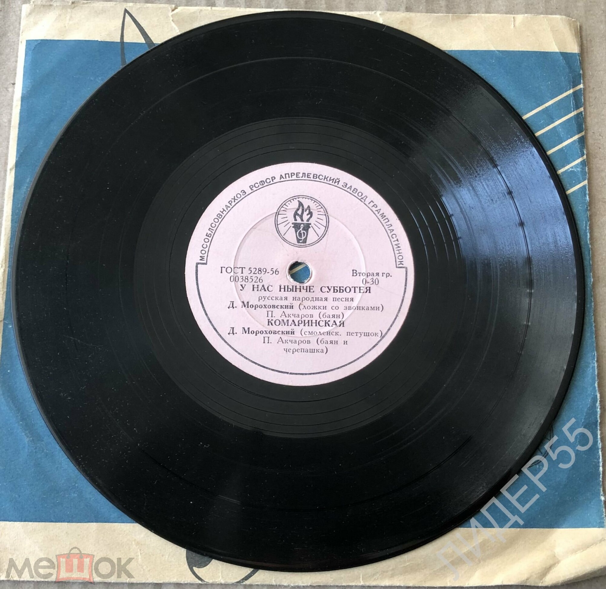 Пыль клубится по дорожке; Как родная меня мать провожала / У нас нынче субботея; Камаринская