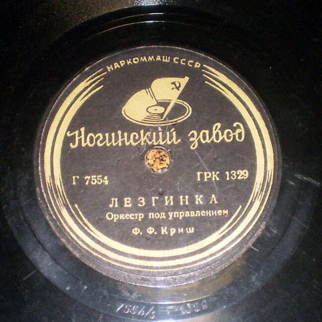 Матлот / Лезгинка