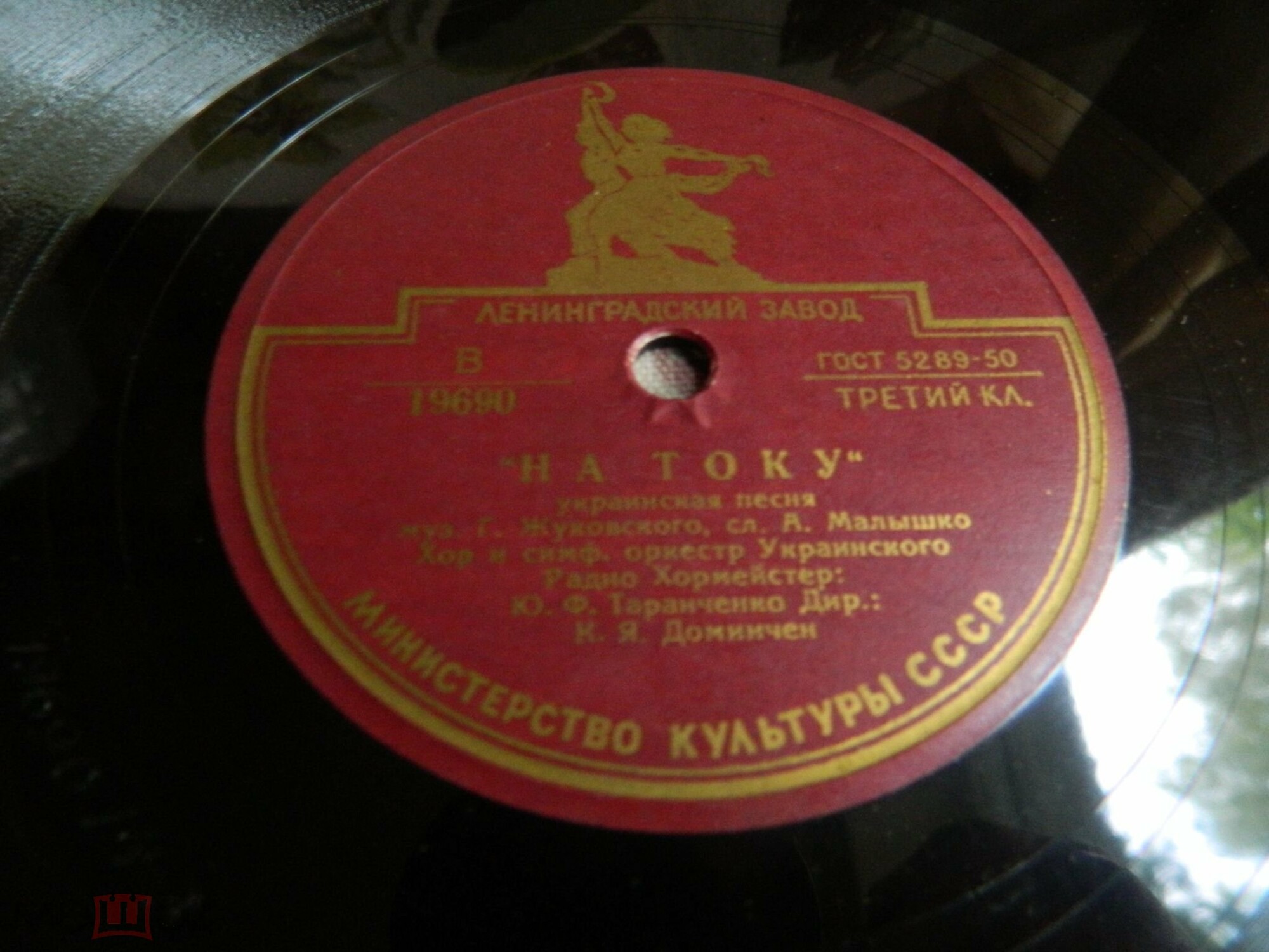 Б. Пузин / Хор Украинского радио