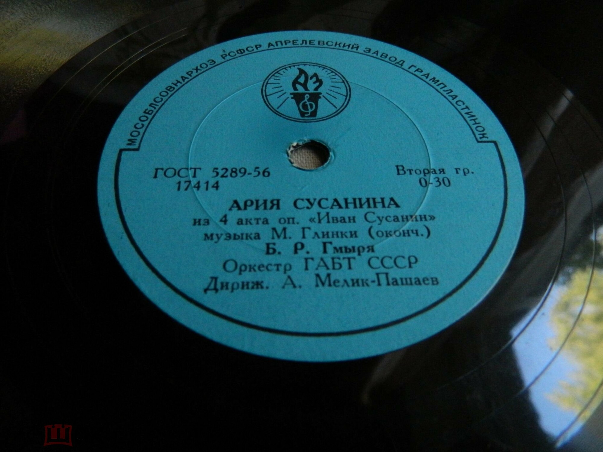 М. ГЛИНКА. Ария Сусанина из оперы "Иван Сусанин" — Б. ГМЫРЯ, оркестр ГАБТ СССР, дир. А. Мелик-Пашаев