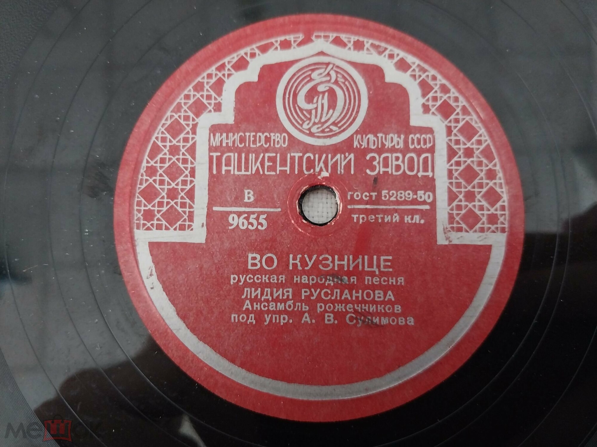 Лидия Русланова - Калинушка / Во кузнице